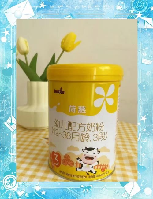 圣元羊奶粉，圣元荷慕奶粉怎么樣